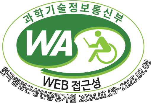 (사)한국장애인단체총연합회 한국웹접근성인증평가원 웹 접근성 우수사이트 인증(WA인증마트)